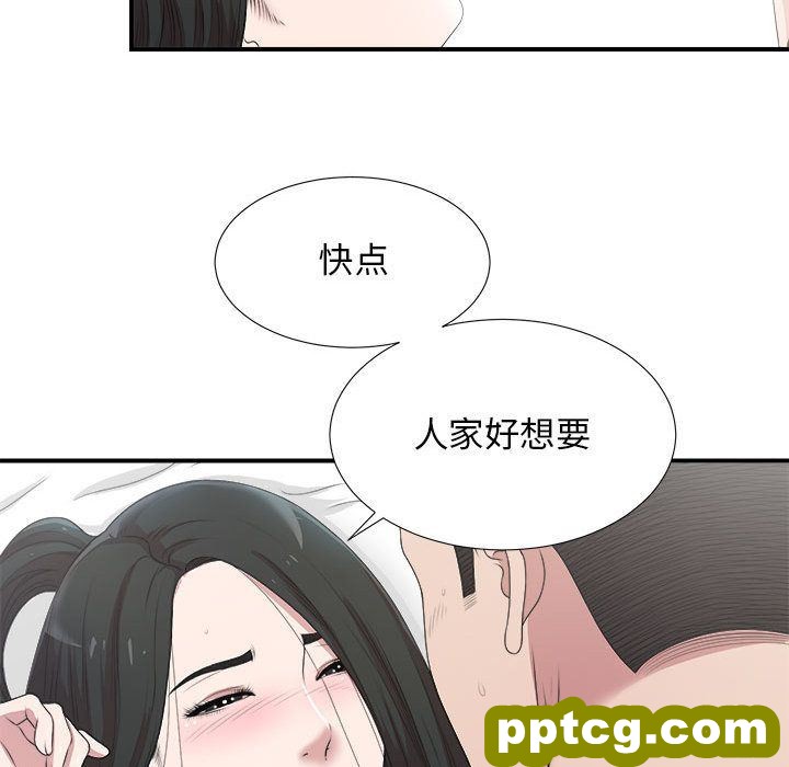 密友:第33话_密友