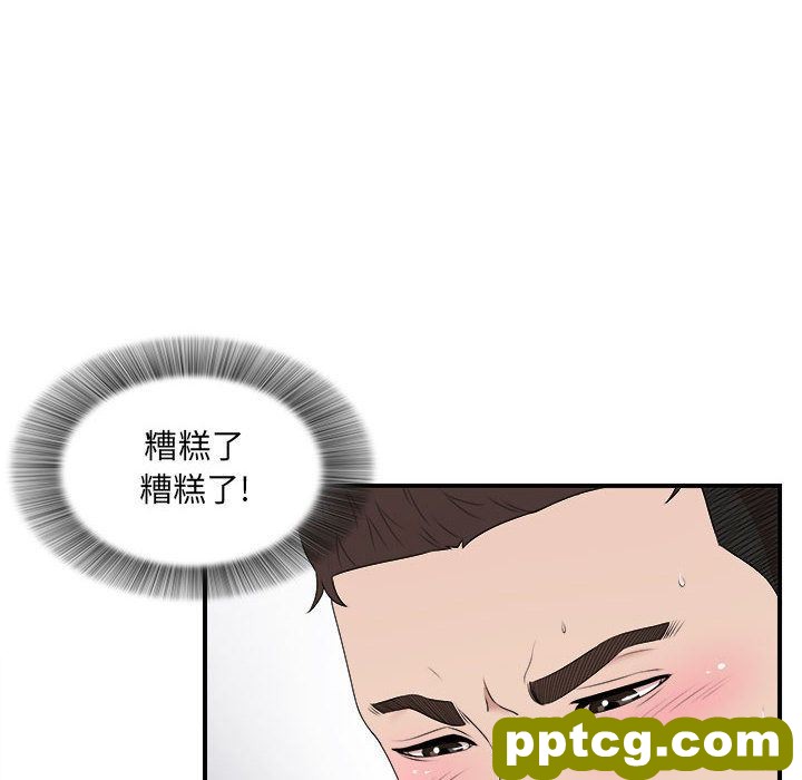 密友:第33话_密友