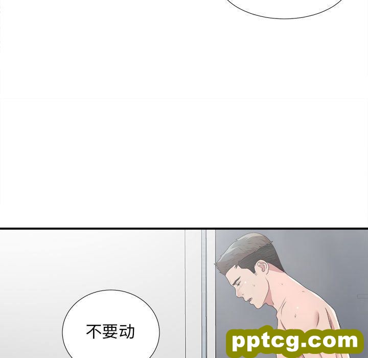 密友:第33话_密友