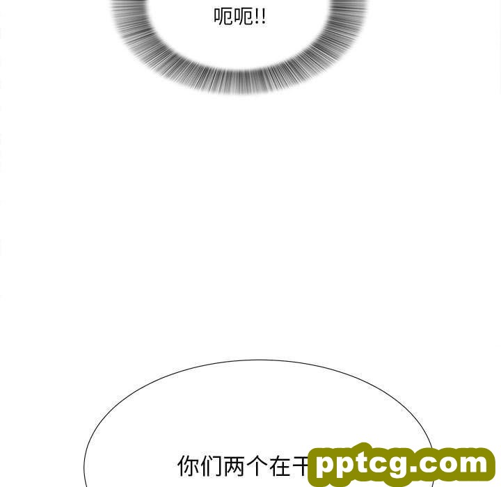 密友:第33话_密友