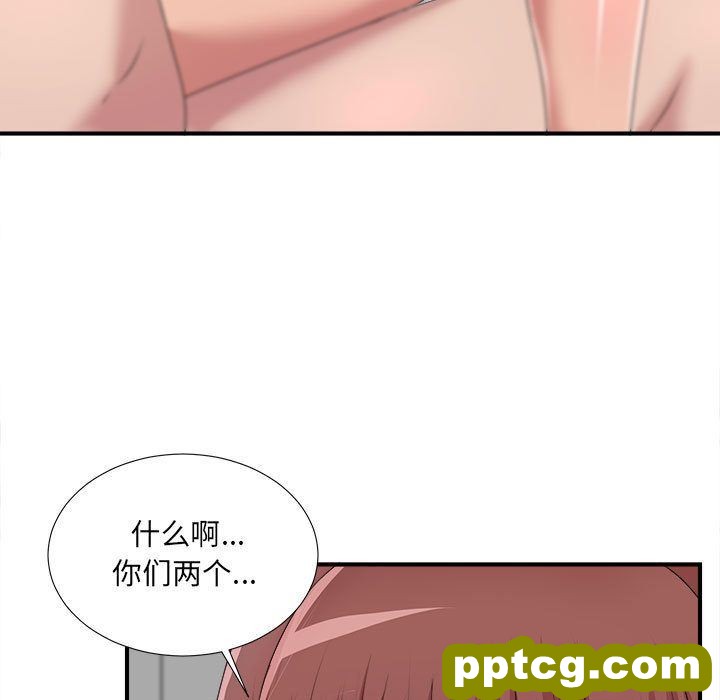 密友:第33话_密友