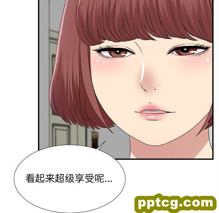 密友:第33话_密友