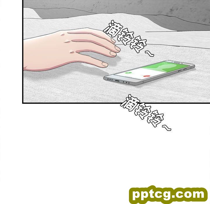 密友:第32话_密友