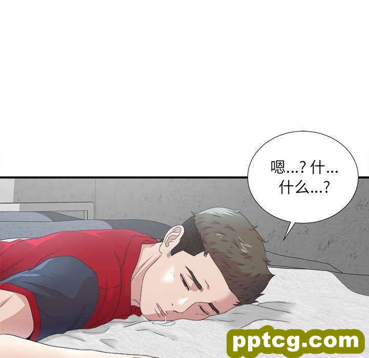 密友:第32话_密友