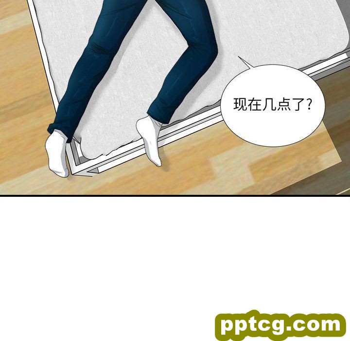 密友:第32话_密友