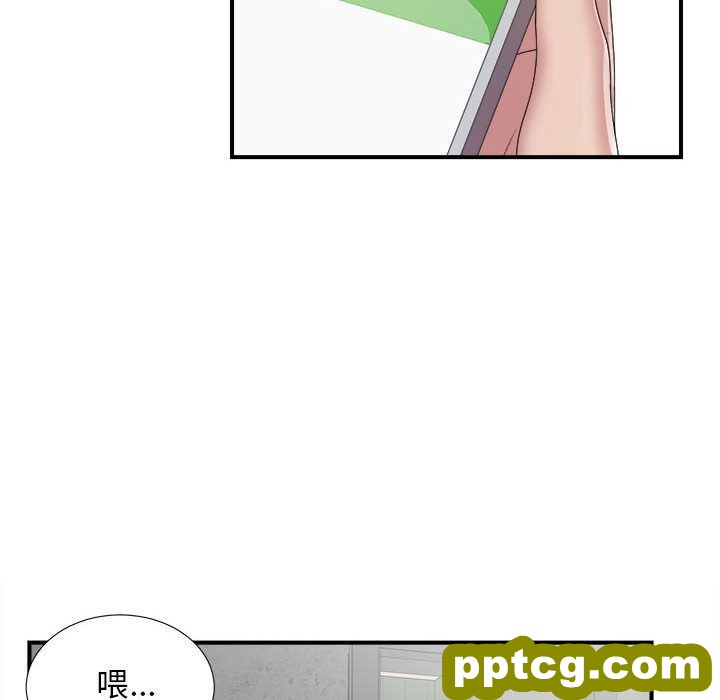 密友:第32话_密友