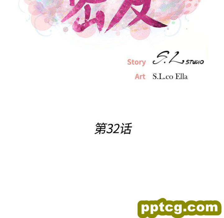 密友:第32话_密友