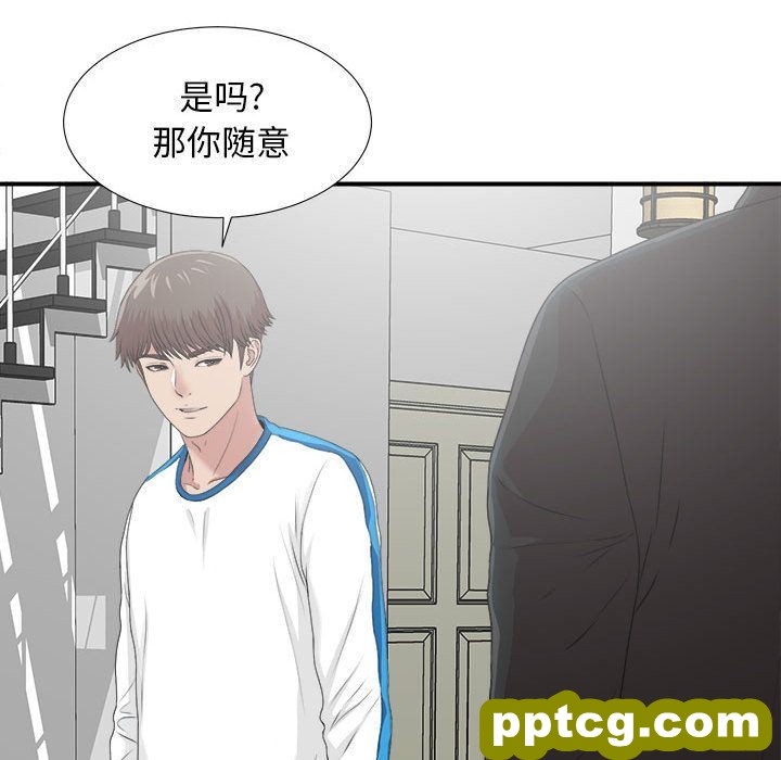 密友:第32话_密友