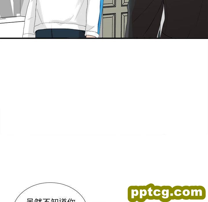 密友:第32话_密友