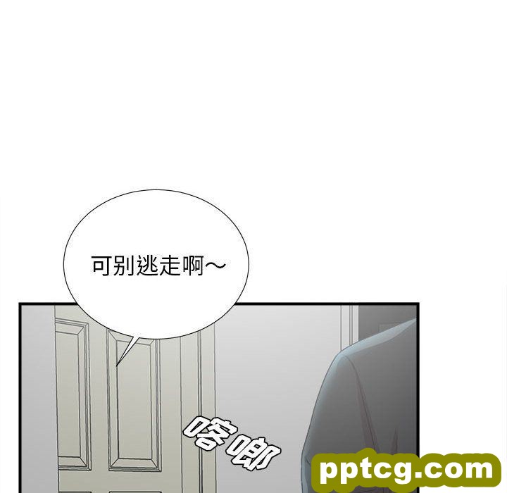 密友:第32话_密友