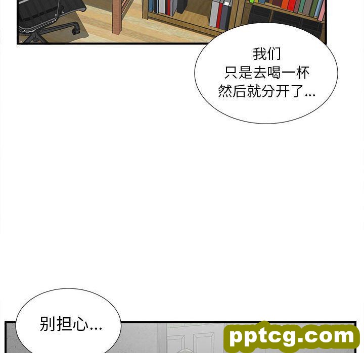 密友:第32话_密友