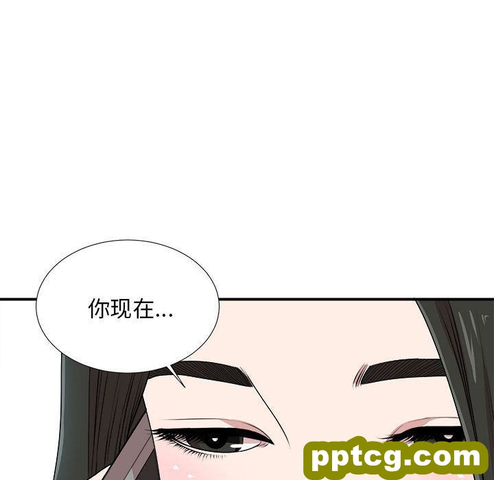 密友:第32话_密友