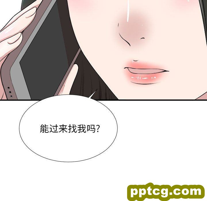 密友:第32话_密友