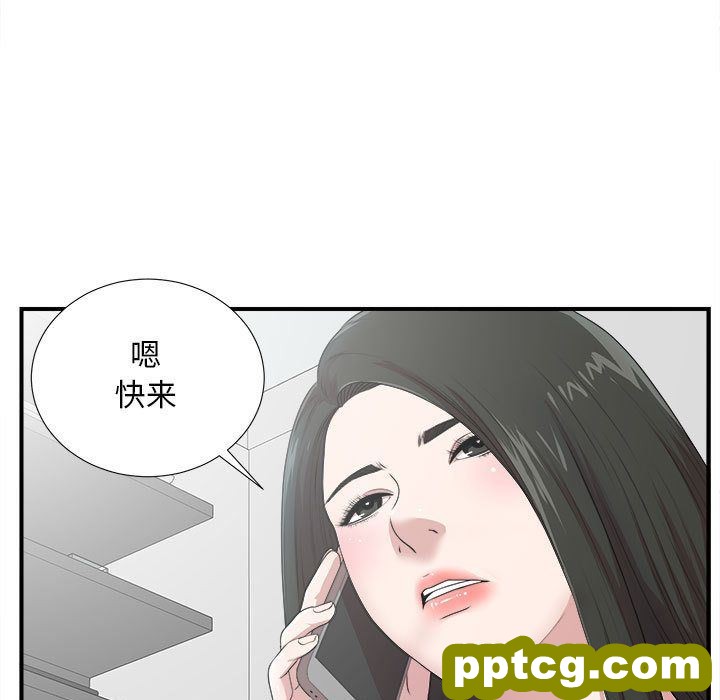 密友:第32话_密友