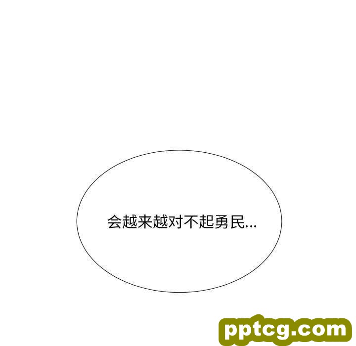 密友:第32话_密友