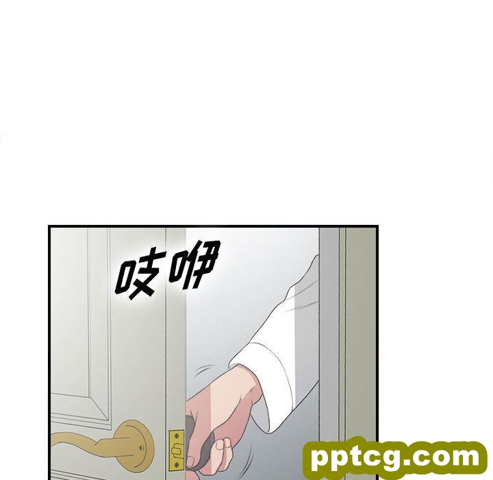 密友:第32话_密友