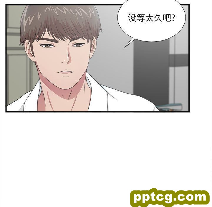 密友:第32话_密友
