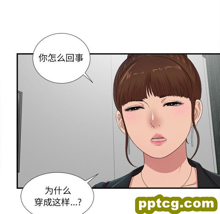 密友:第32话_密友