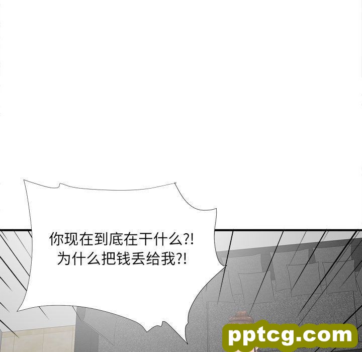 密友:第32话_密友