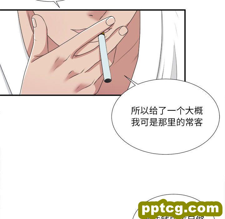 密友:第32话_密友