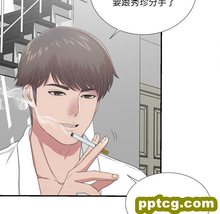 密友:第32话_密友