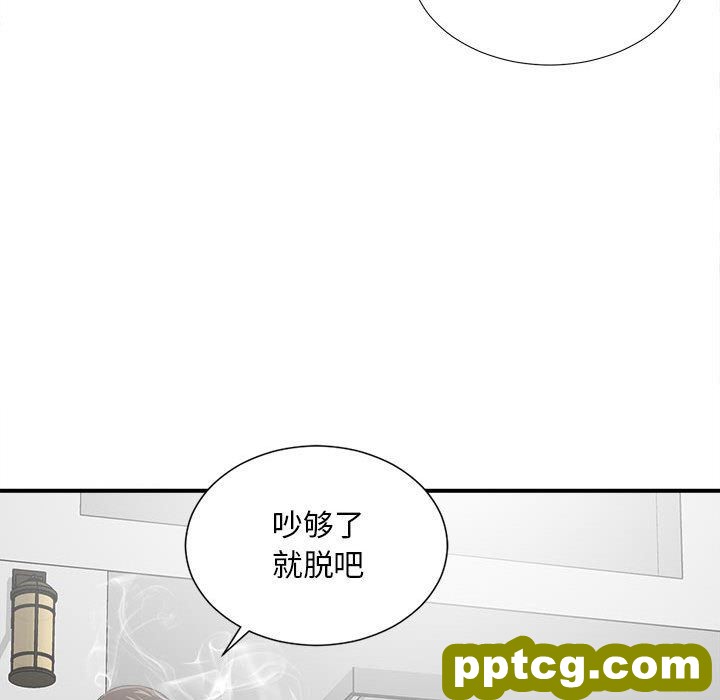 密友:第32话_密友