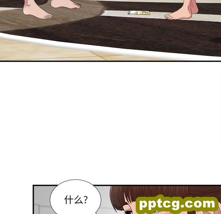 密友:第32话_密友