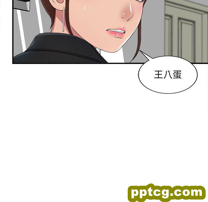 密友:第32话_密友