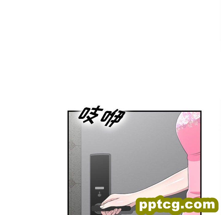 密友:第32话_密友