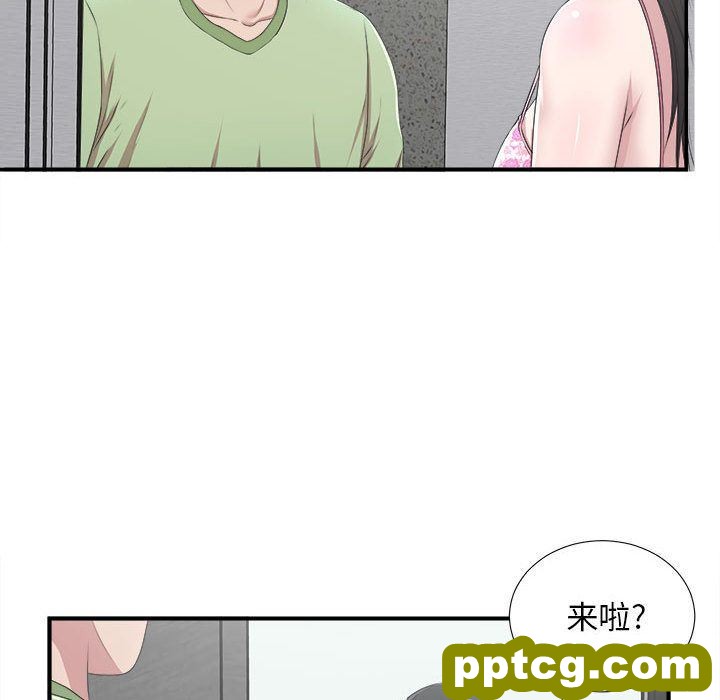 密友:第32话_密友