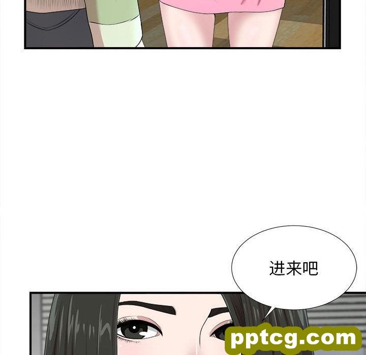 密友:第32话_密友