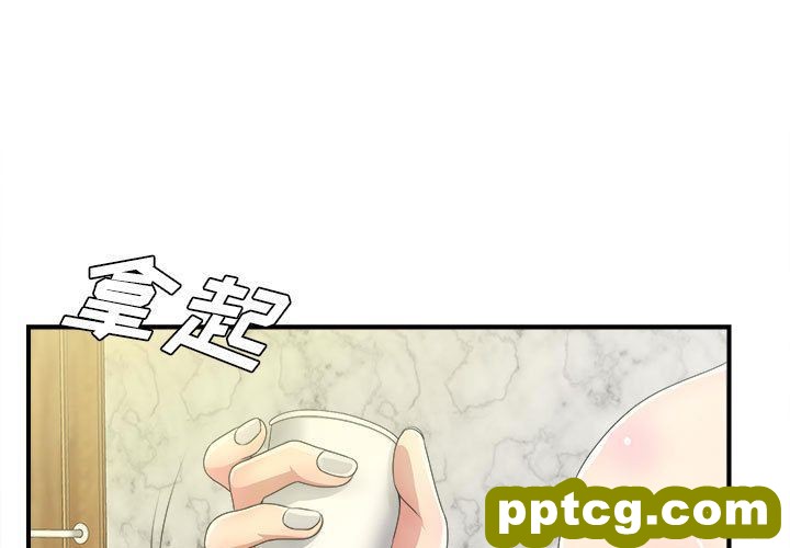 密友:第31话_密友