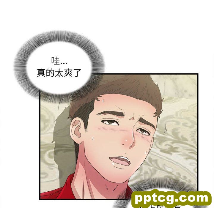 密友:第31话_密友