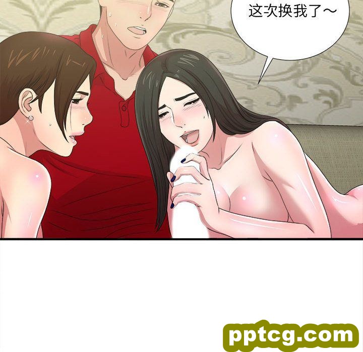 密友:第31话_密友