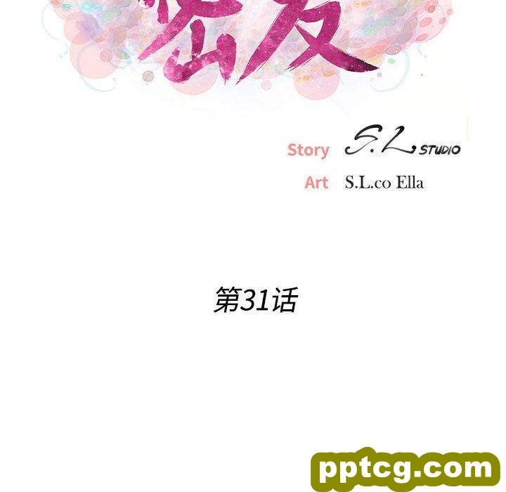 密友:第31话_密友