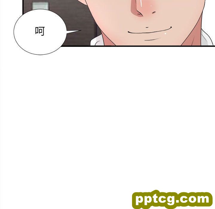 密友:第31话_密友