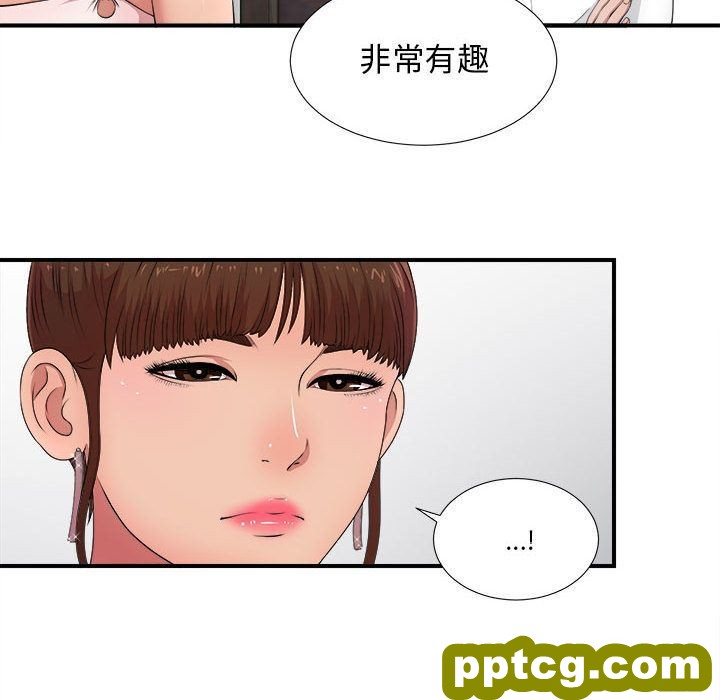 密友:第31话_密友