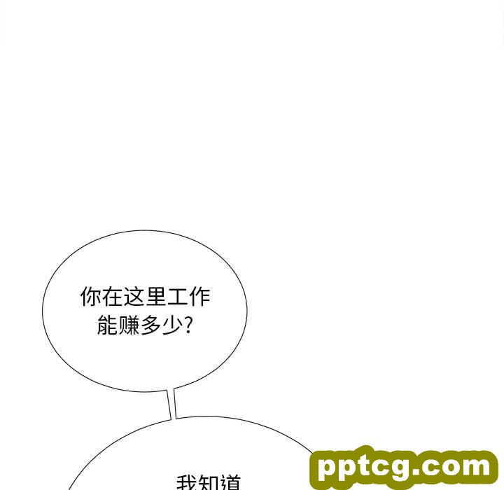 密友:第31话_密友