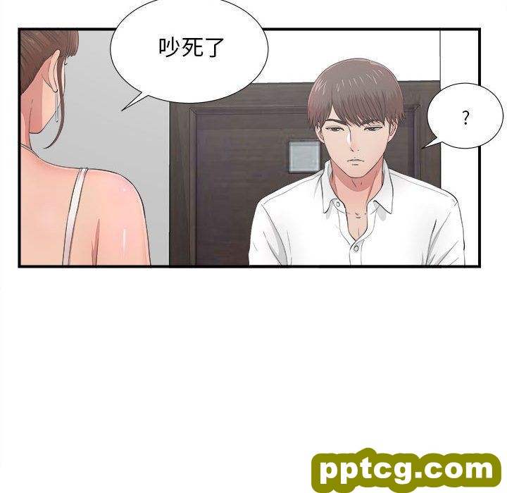 密友:第31话_密友