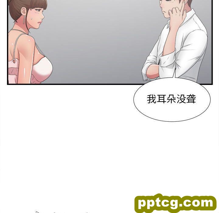 密友:第31话_密友