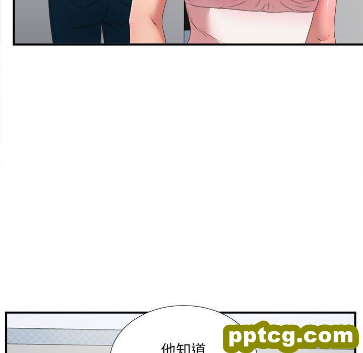 密友:第31话_密友