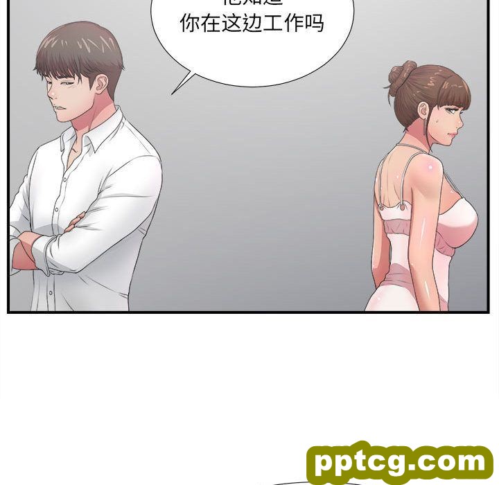 密友:第31话_密友