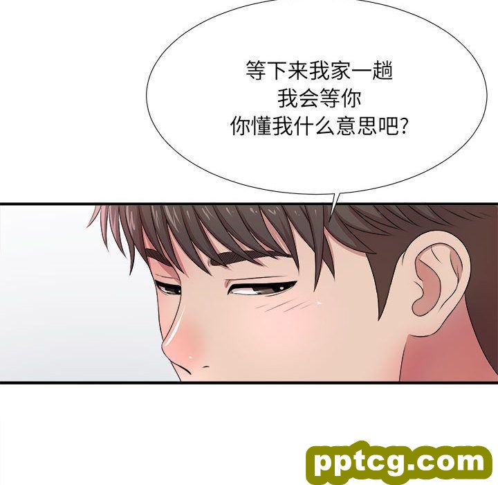 密友:第31话_密友