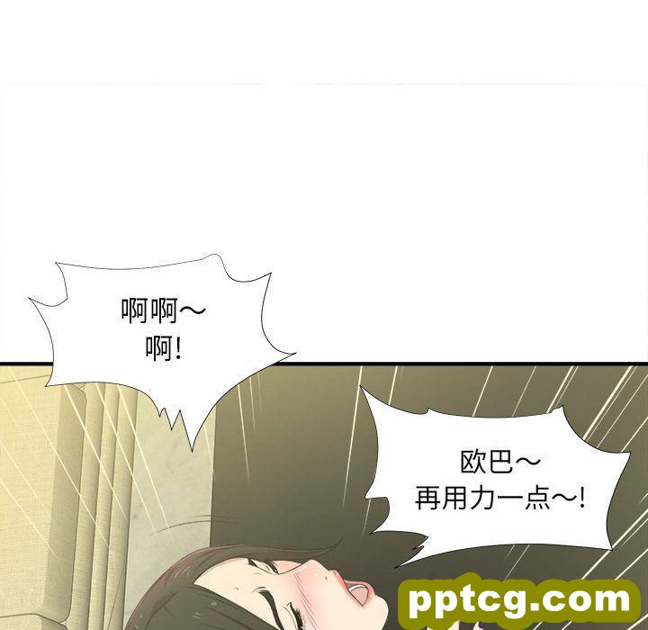 密友:第31话_密友