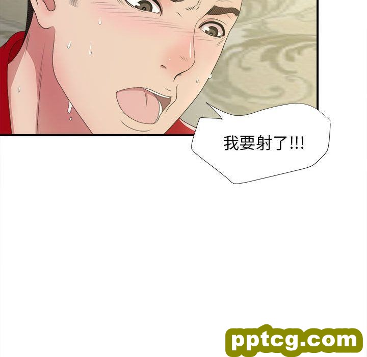 密友:第31话_密友