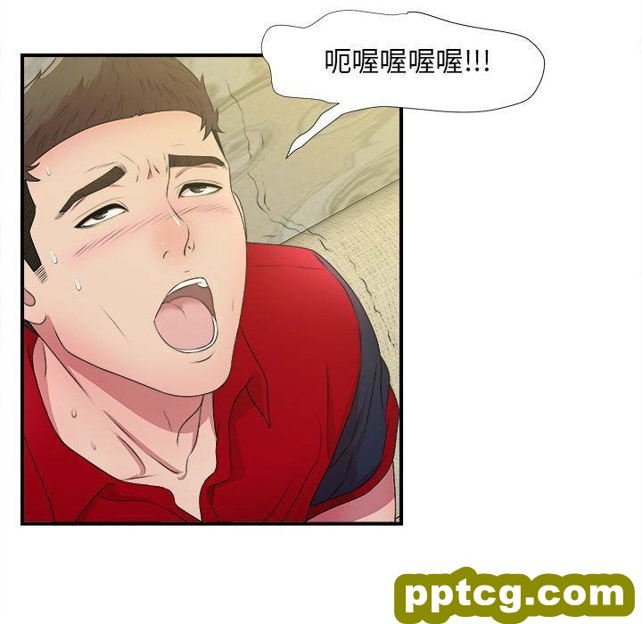 密友:第31话_密友