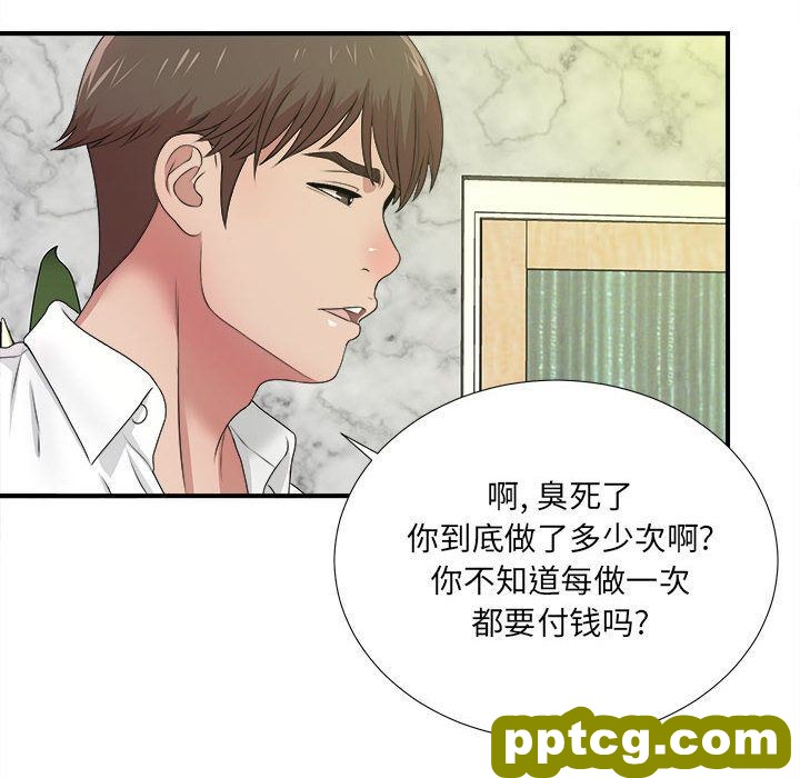 密友:第31话_密友