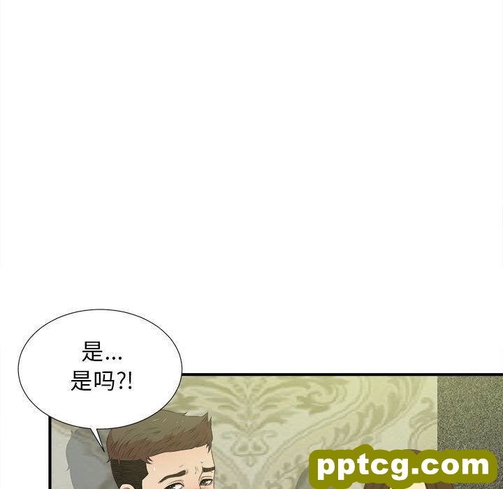 密友:第31话_密友