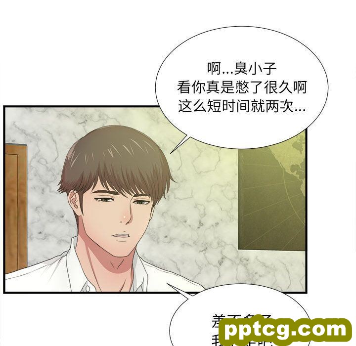 密友:第31话_密友