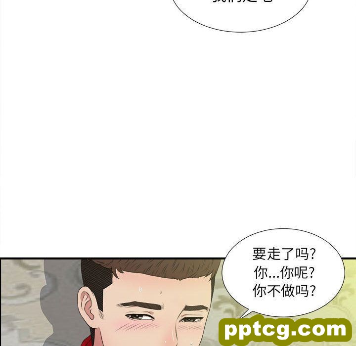 密友:第31话_密友
